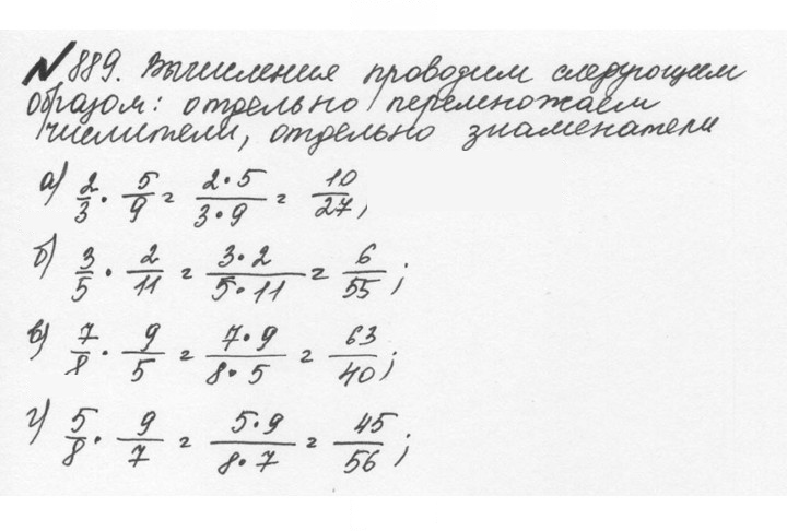 Скан решения номера 4.163 (890)