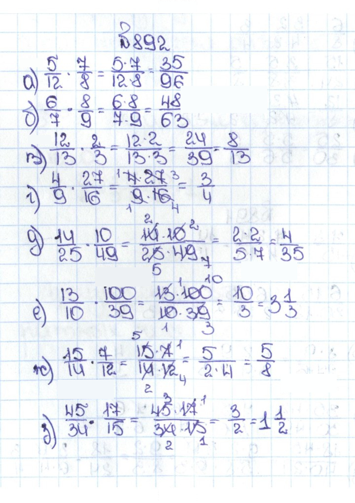 Скан решения номера 4.165 (892)