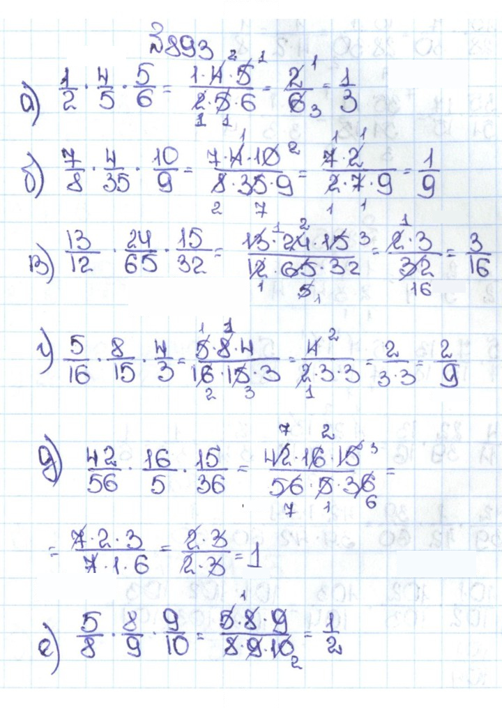 Скан решения номера 4.166 (893)