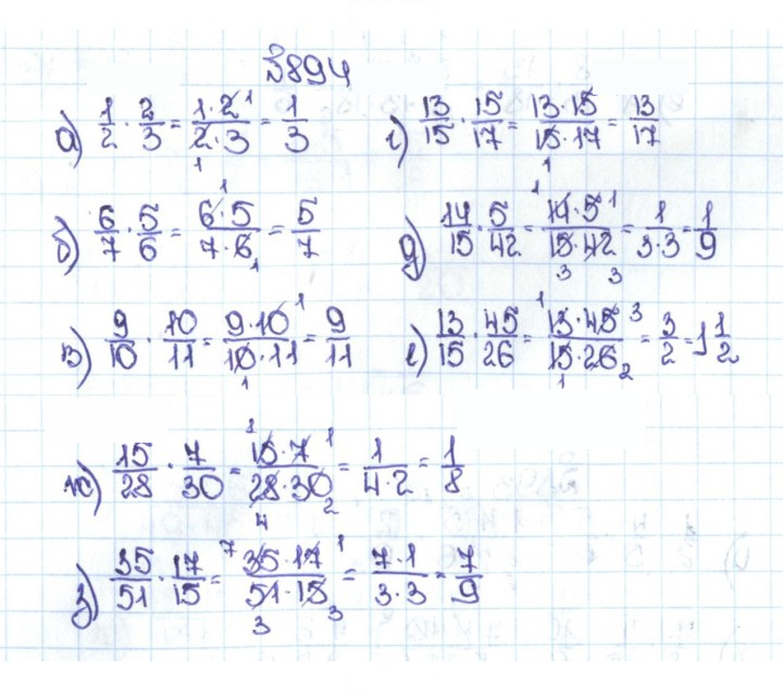 Скан решения номера 4.167 (994)