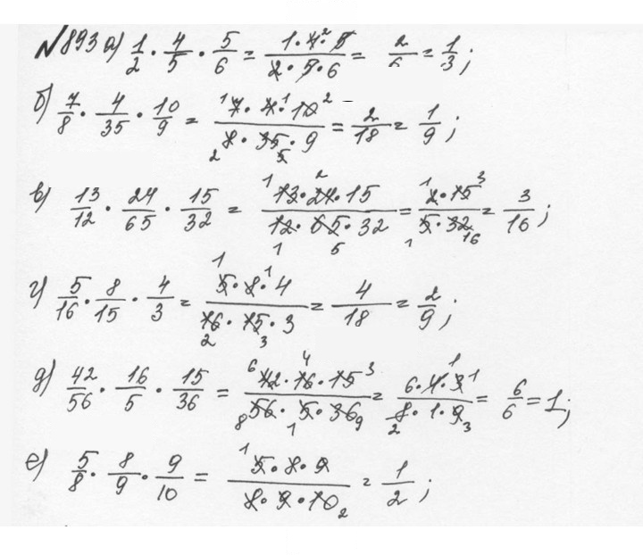 Скан решения номера 4.167 (994)