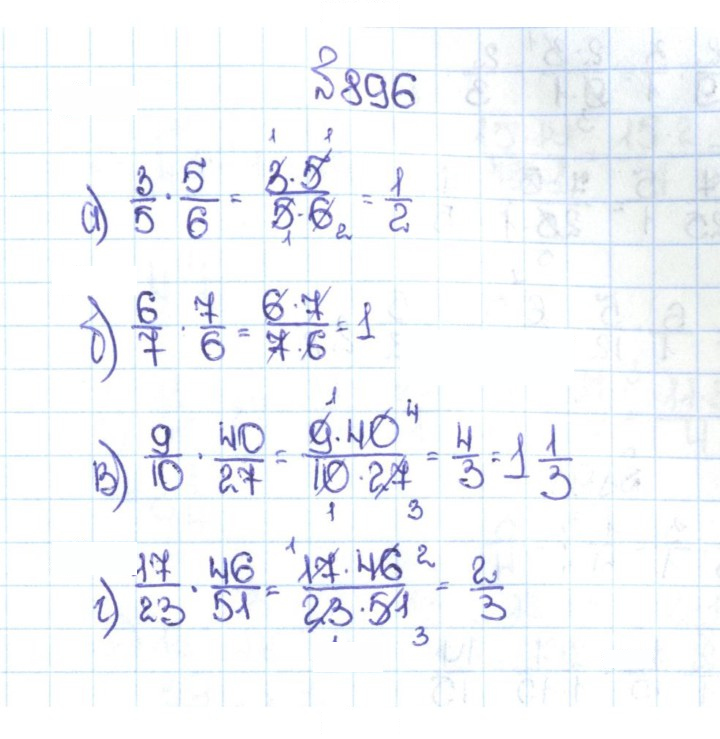 Скан решения номера 4.169 (896)