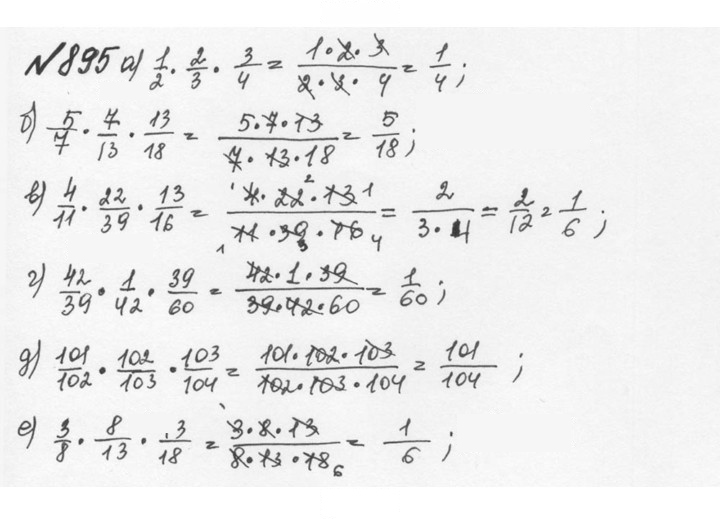 Скан решения номера 4.169 (896)