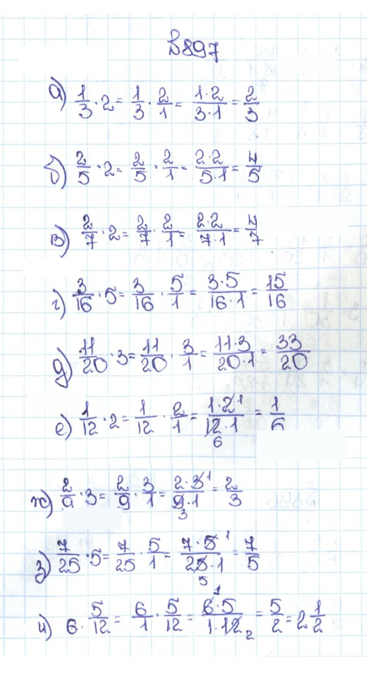 Скан решения номера 4.170 (897)