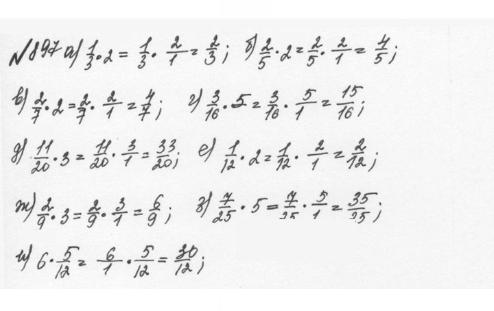 Скан решения номера 4.171 (898)