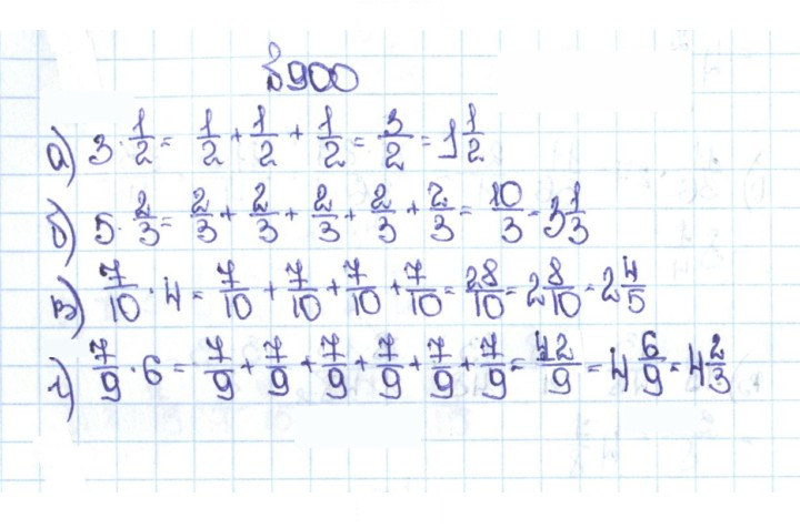 Скан решения номера 4.173 (900)