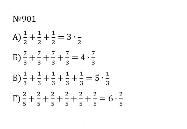 Скан решения номера 4.174 (901)