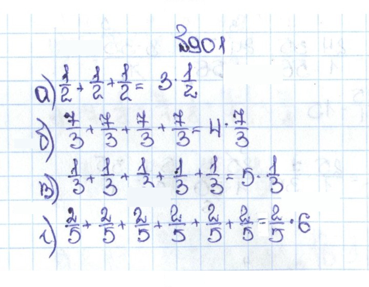 Скан решения номера 4.174 (901)