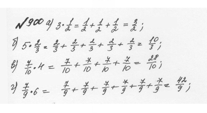 Скан решения номера 4.174 (901)