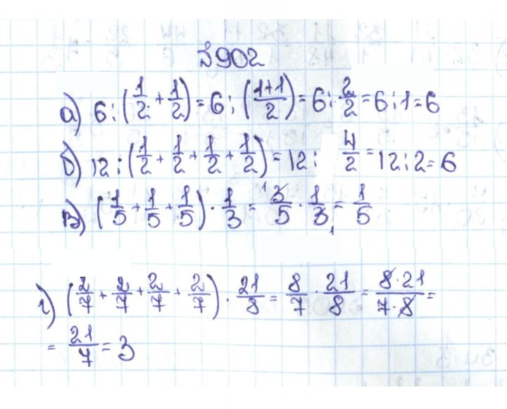 Скан решения номера 4.175 (902)