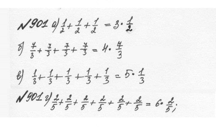 Скан решения номера 4.175 (902)