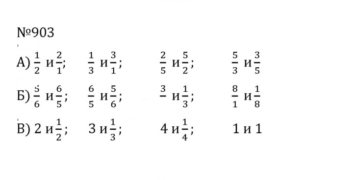 Скан решения номера 4.176 (903)