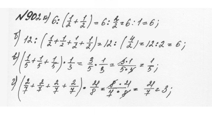Скан решения номера 4.176 (903)