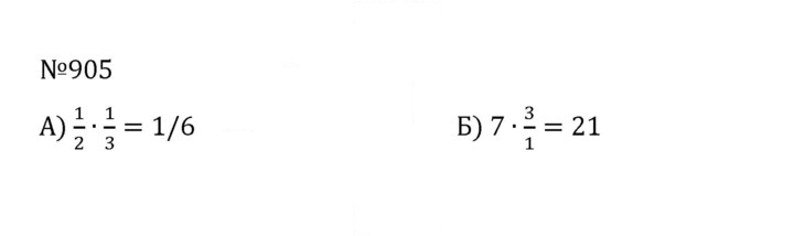 Скан решения номера 4.178 (905)