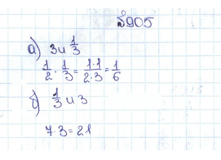 Скан решения номера 4.178 (905)