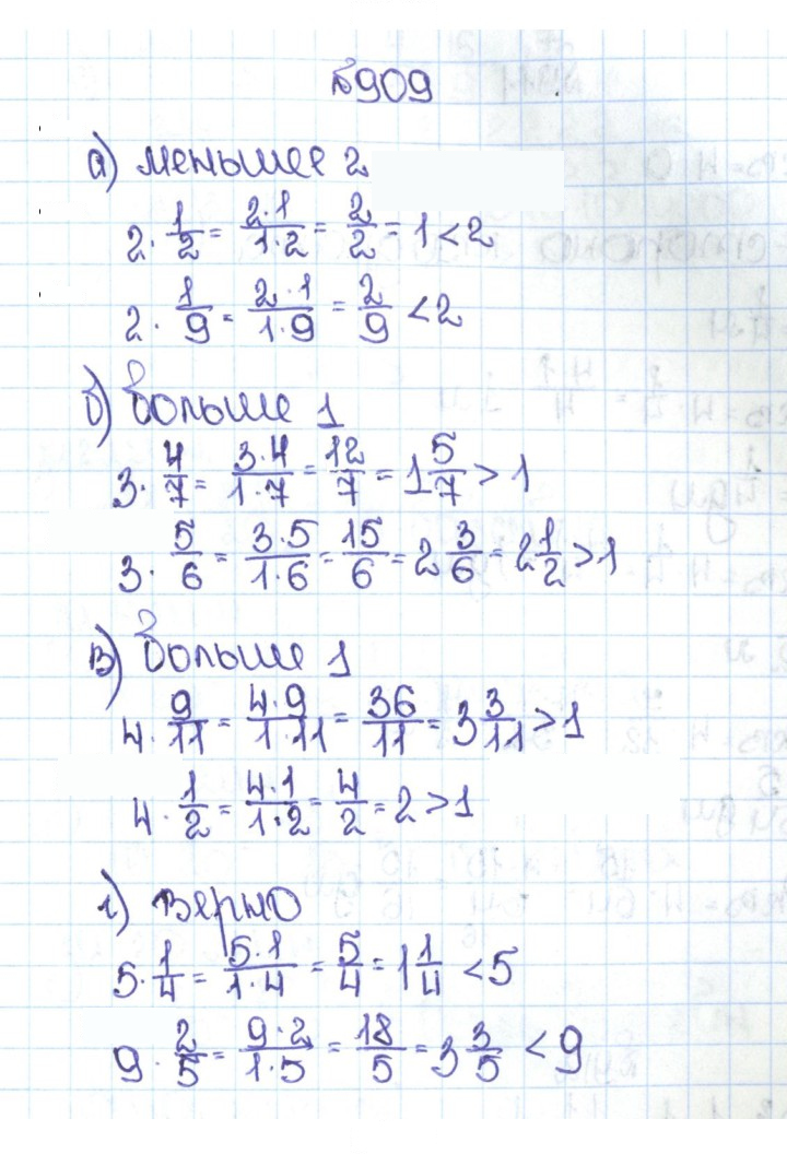 Скан решения номера 4.182 (909)