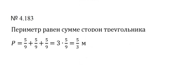 Скан решения номера 4.183 (910)