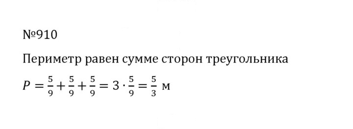 Скан решения номера 4.183 (910)