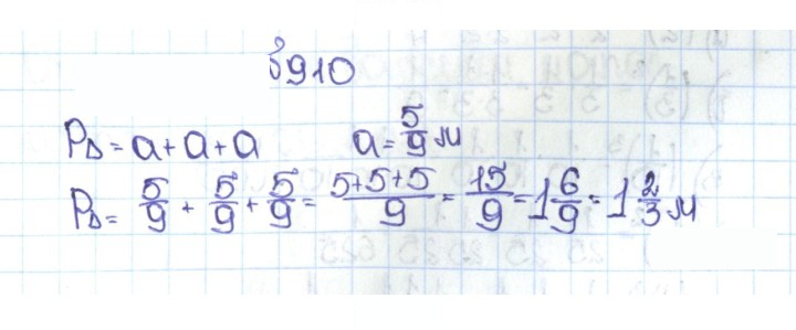 Скан решения номера 4.183 (910)