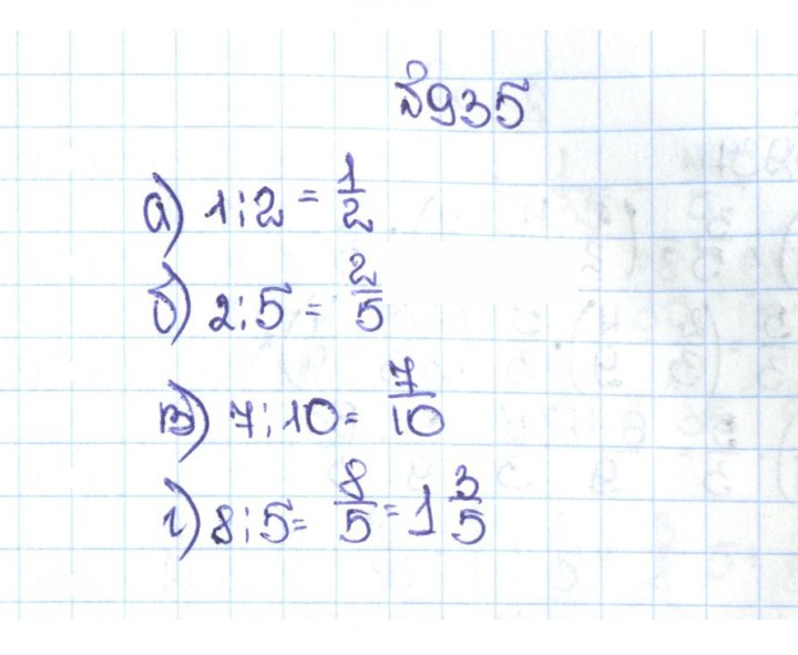 Скан решения номера 4.208 (935)