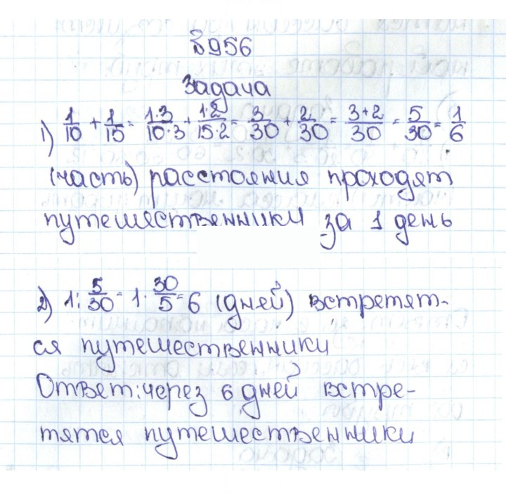 Скан решения номера 4.229 (956)