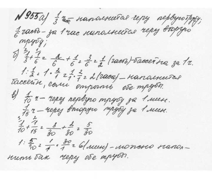 Скан решения номера 4.229 (956)