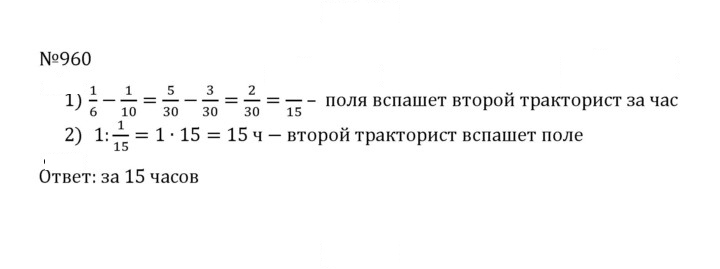Скан решения номера 4.233 (960)
