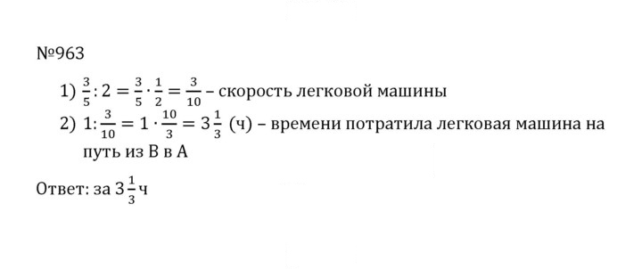 Скан решения номера 4.236 (963)