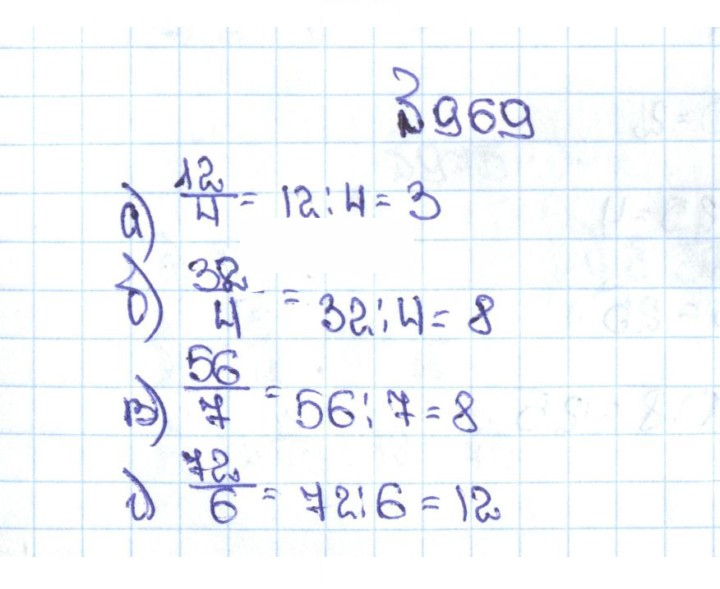 Скан решения номера 4.242 (969)