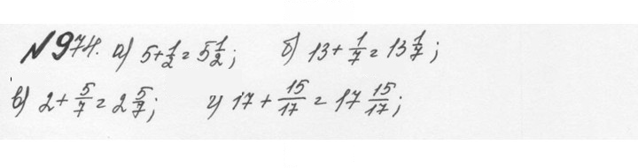 Скан решения номера 4.248 (975)