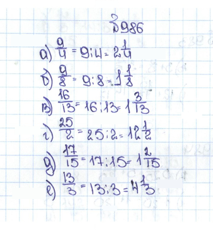 Скан решения номера 4.259 (986)
