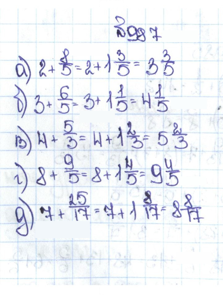 Скан решения номера 4.260 (987)