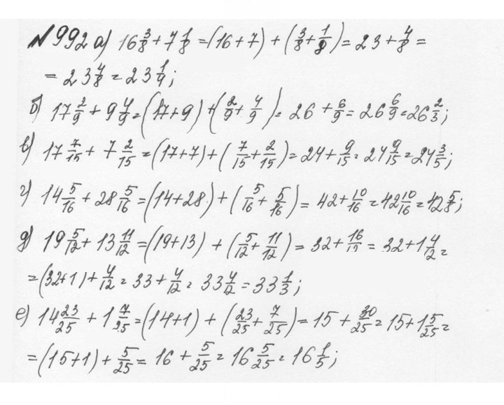 Скан решения номера 4.266 (993)