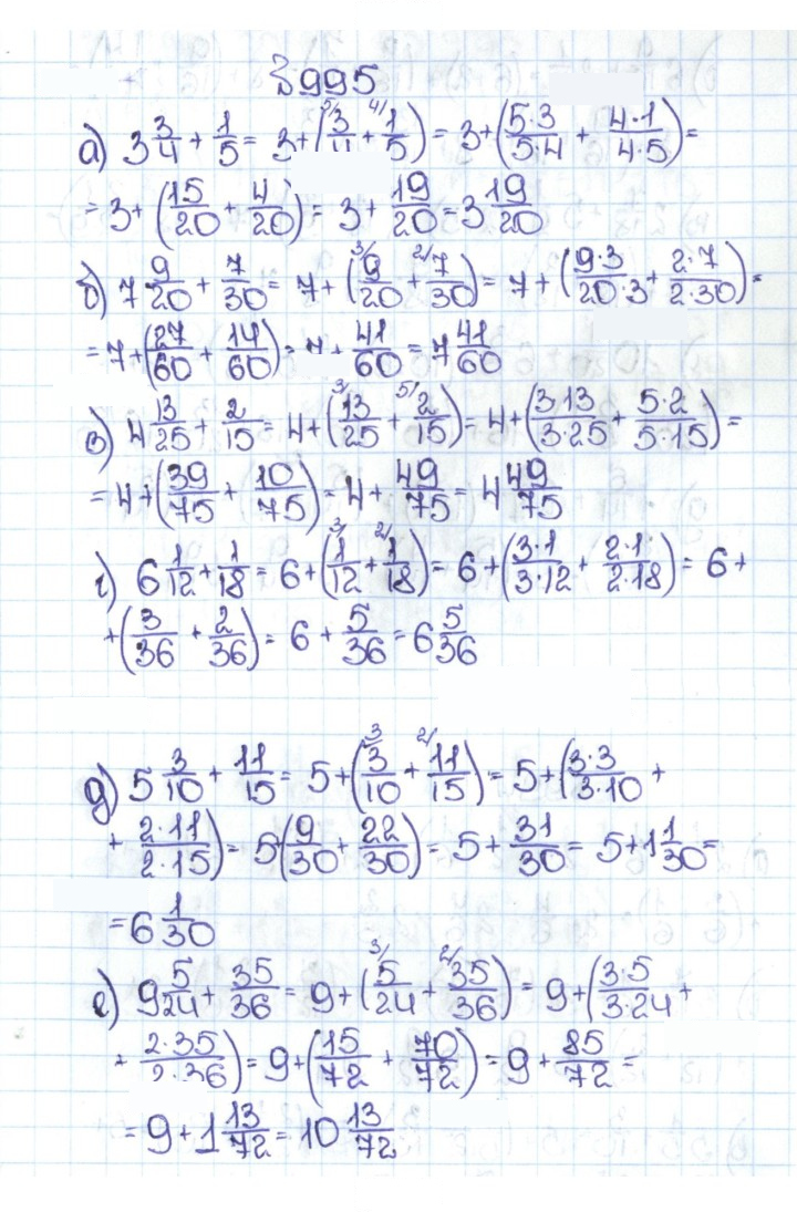 Скан решения номера 4.268 (995)