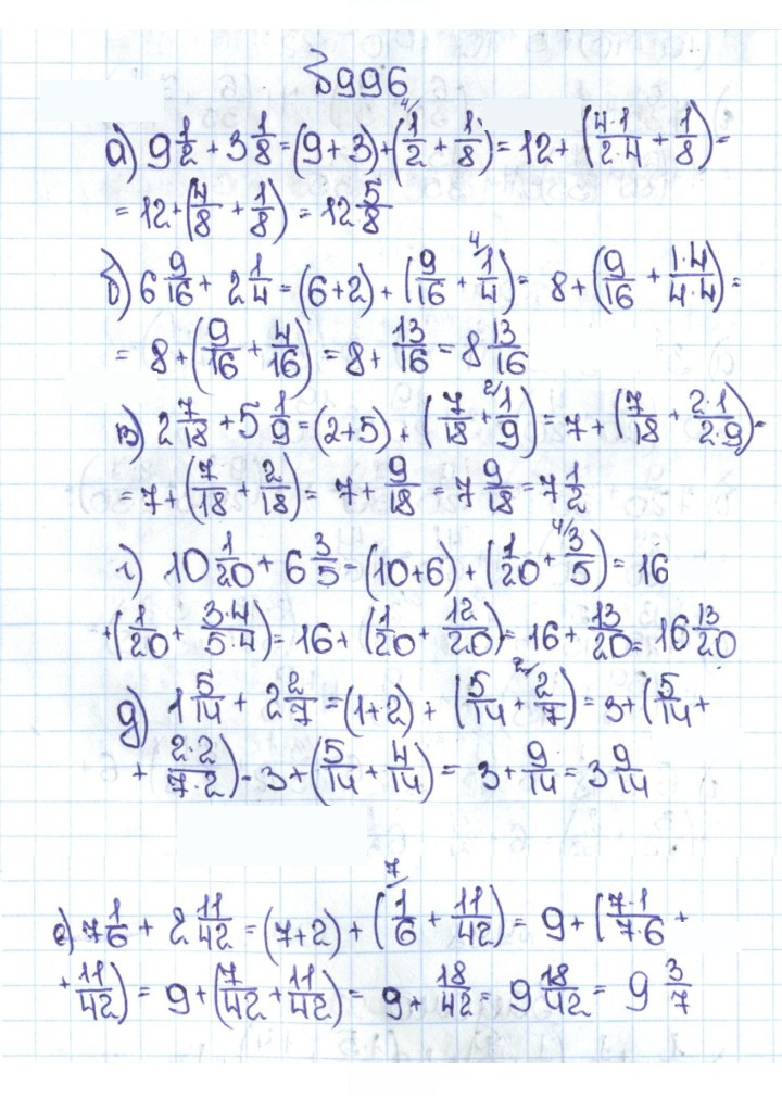 Скан решения номера 4.269 (996)