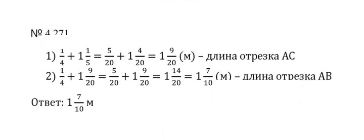 Скан решения номера 4.271 (998)