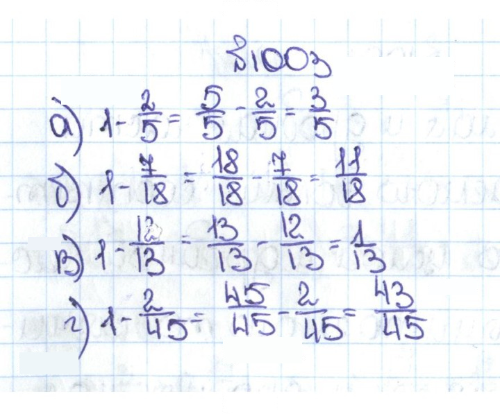 Скан решения номера 4.276 (1003)