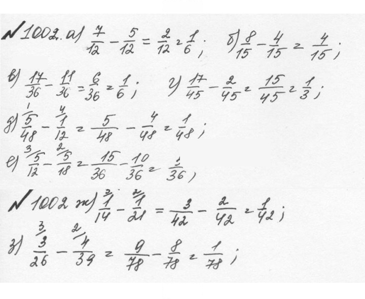 Скан решения номера 4.276 (1003)