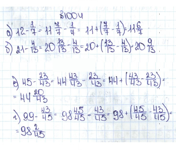 Скан решения номера 4.277 (1004)