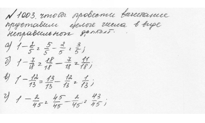 Скан решения номера 4.277 (1004)