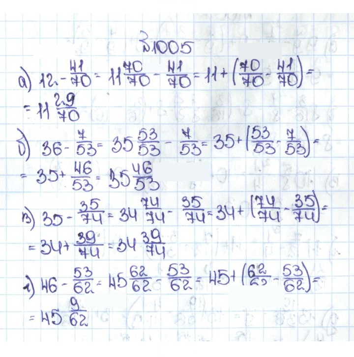 Скан решения номера 4.278 (1005)
