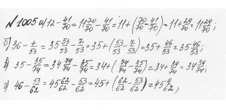 Скан решения номера 4.279 (1006)