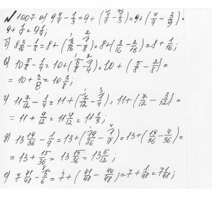 Скан решения номера 4.281 (1008)