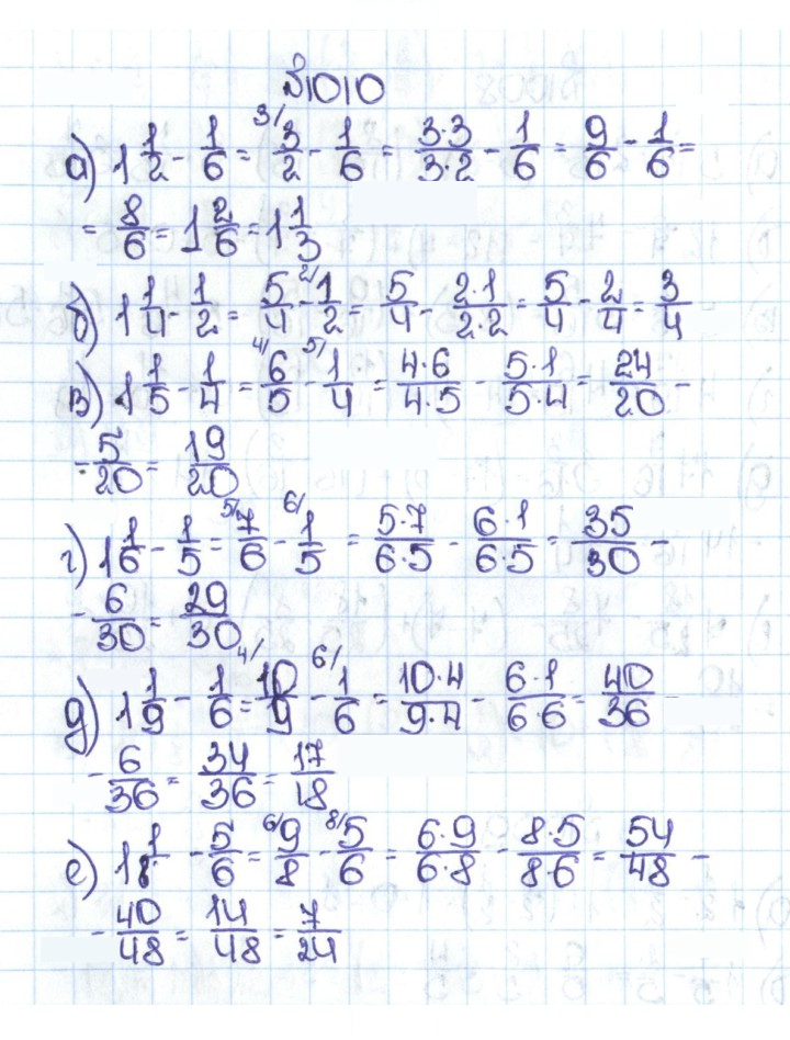 Скан решения номера 4.283 (1010)
