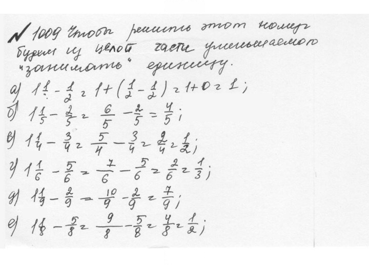 Скан решения номера 4.283 (1010)