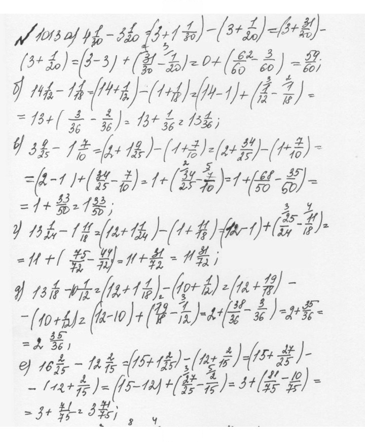 Скан решения номера 4.287 (1014)