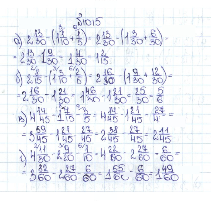 Скан решения номера 4.288 (1015)