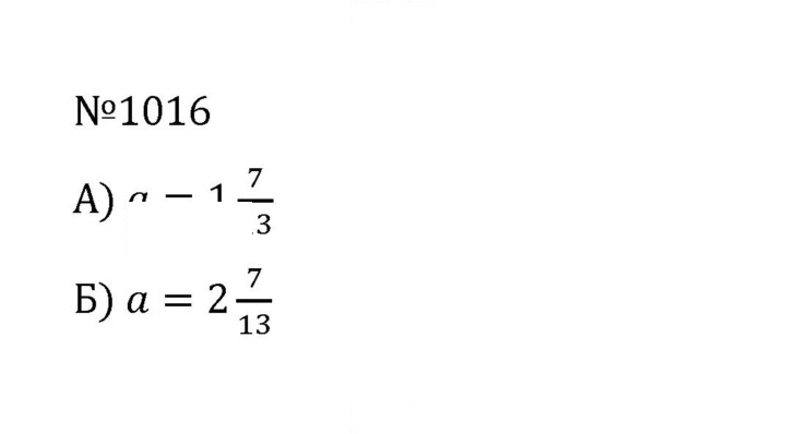 Скан решения номера 4.289 (1016)