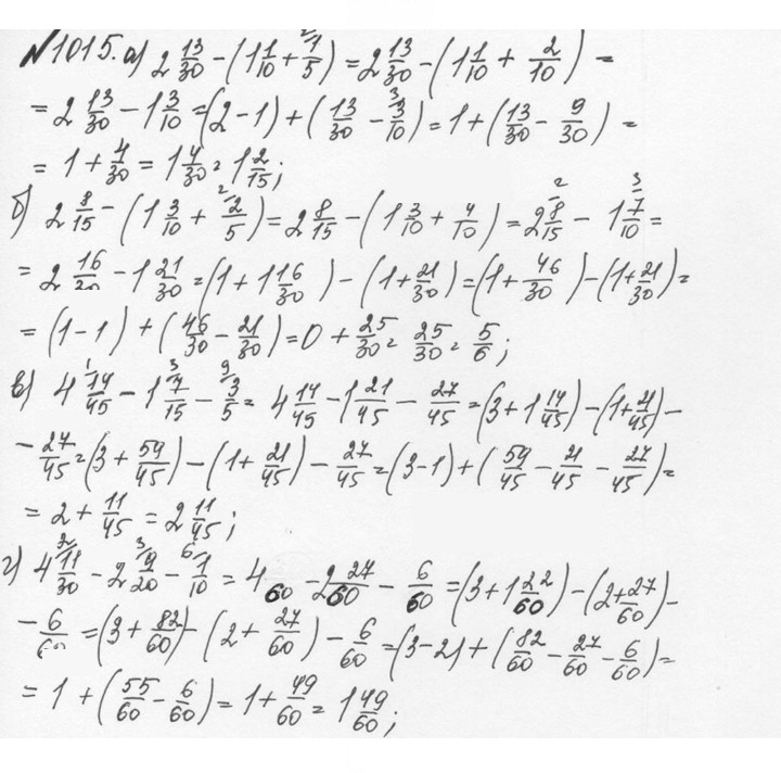 Скан решения номера 4.289 (1016)