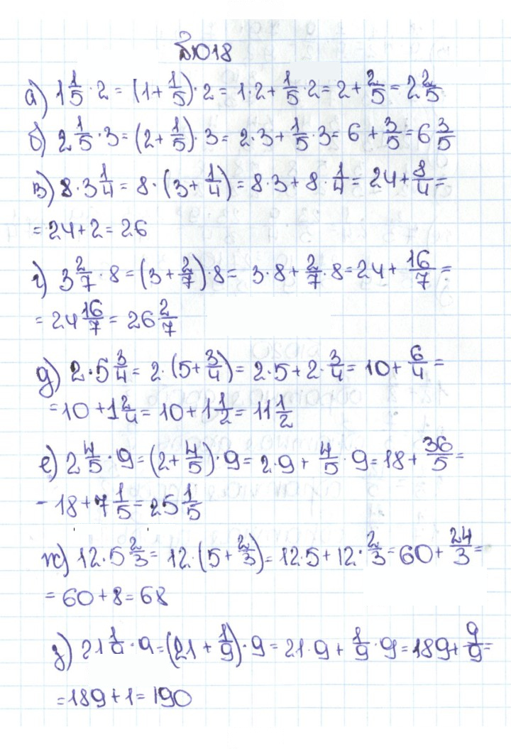 Скан решения номера 4.291 (1018)